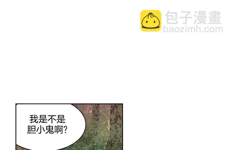 137(第137话 伤口)3