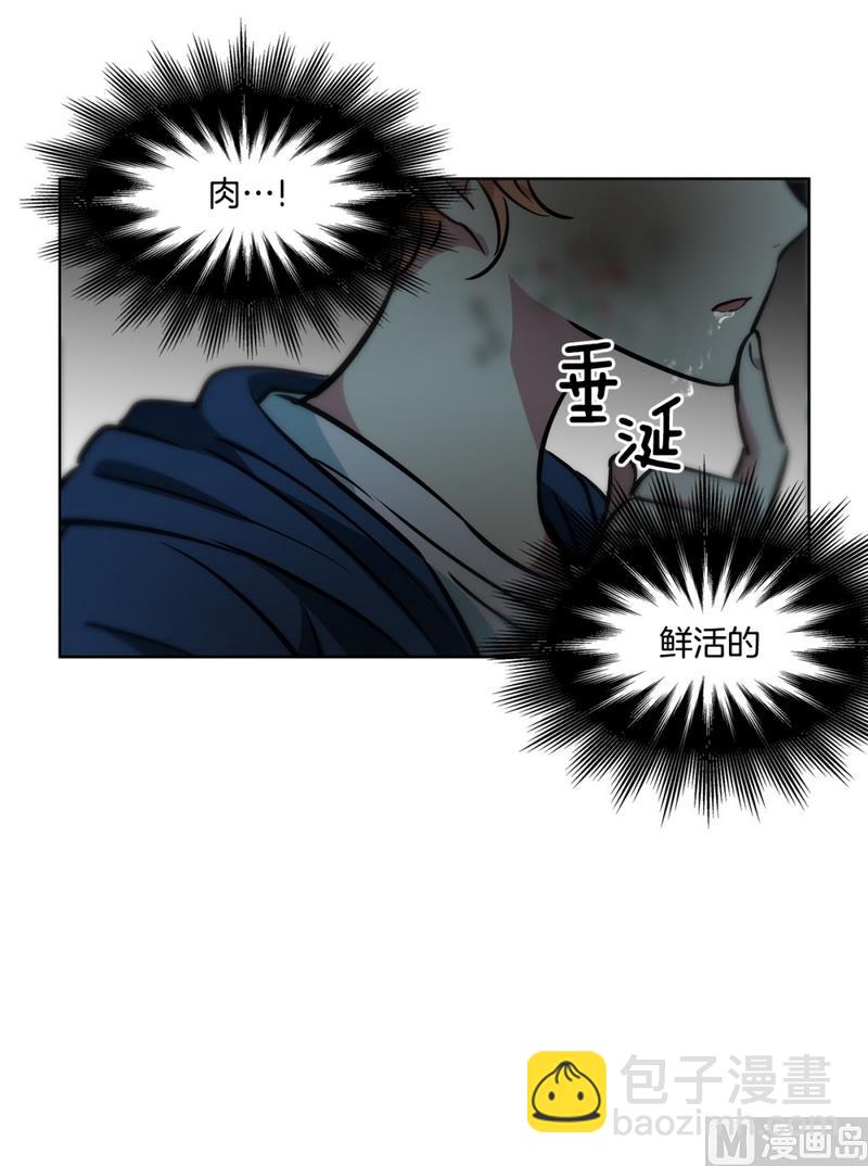 137(第137话 伤口)44
