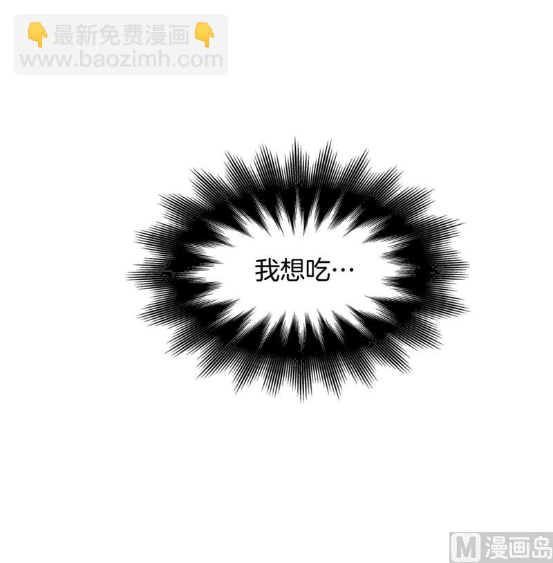 137(第137话 伤口)46