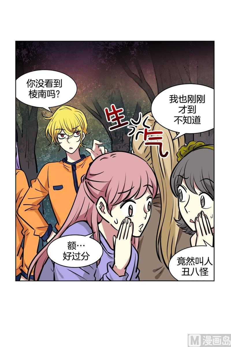 139(第139话 打不通的电话)10