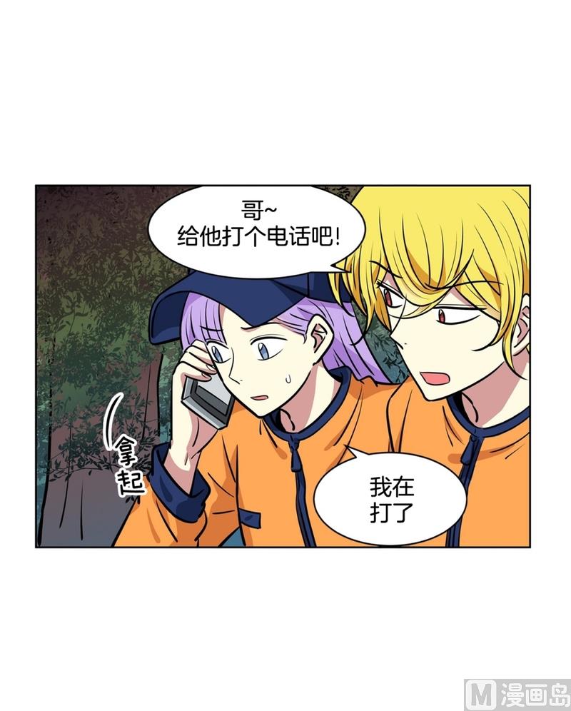 139(第139话 打不通的电话)11