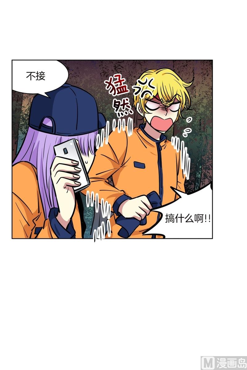 139(第139话 打不通的电话)13