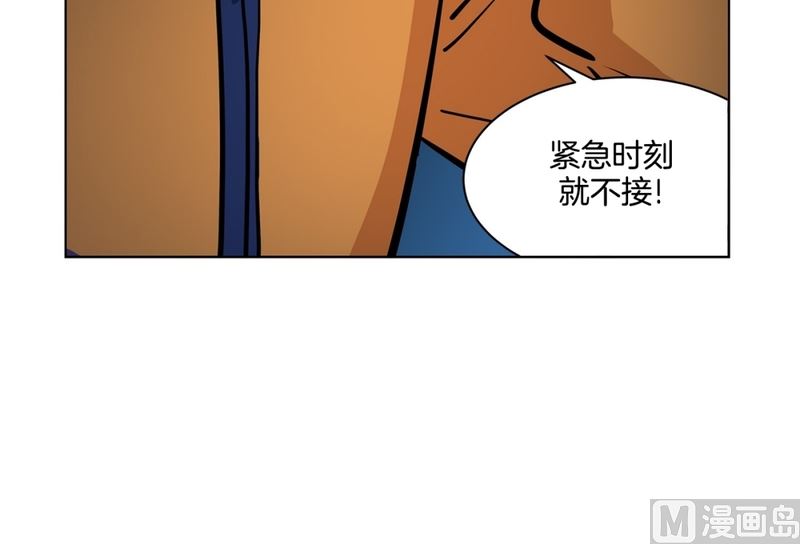 139(第139话 打不通的电话)16
