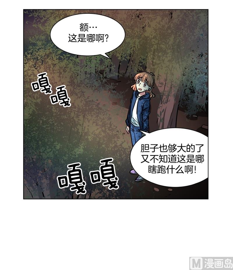 139(第139话 打不通的电话)19