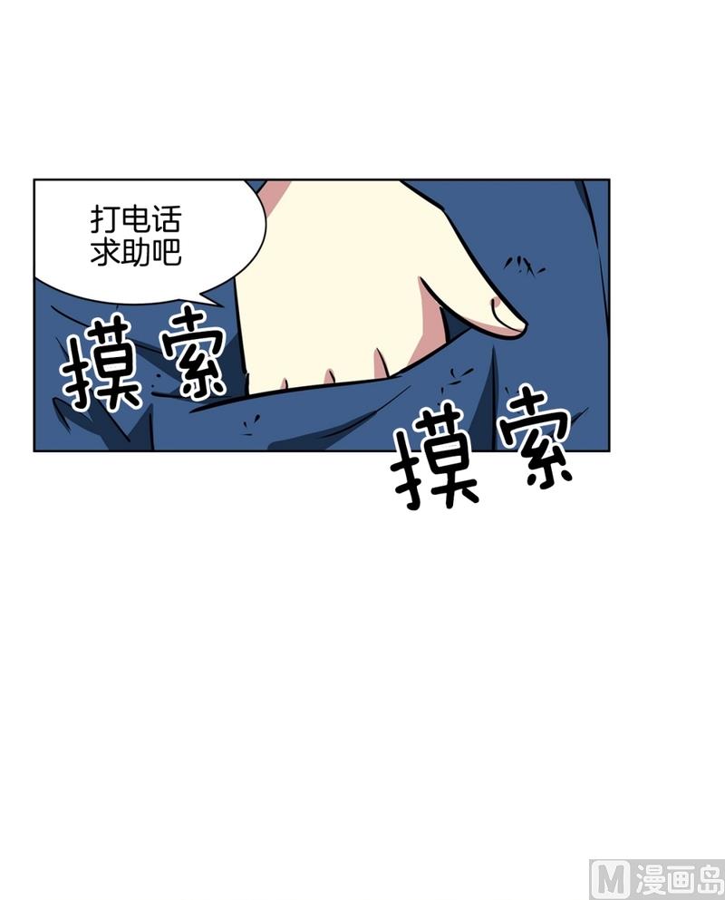 139(第139话 打不通的电话)21