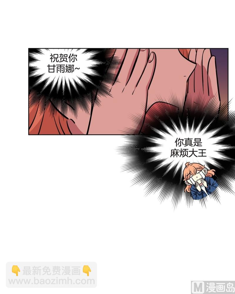 139(第139话 打不通的电话)31