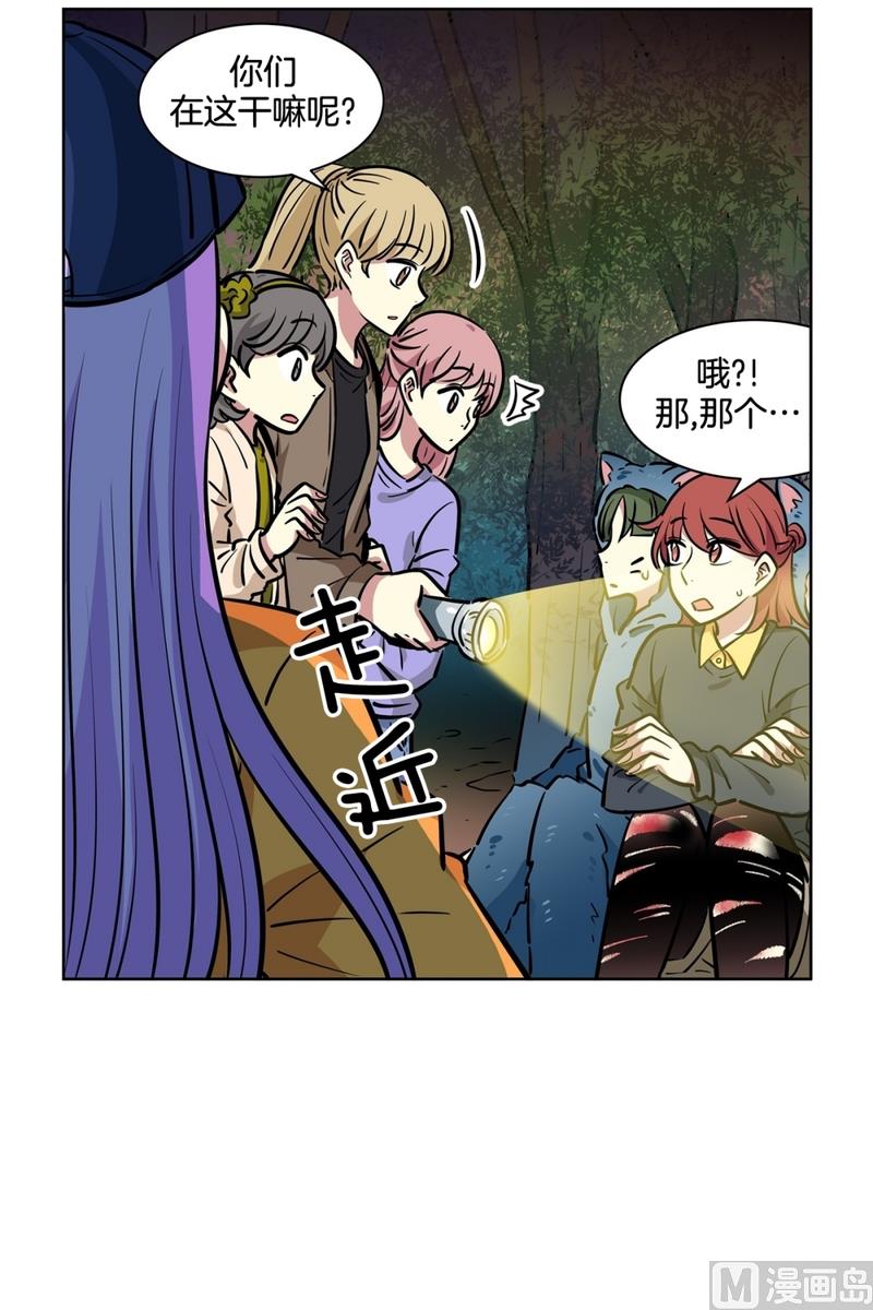 139(第139话 打不通的电话)5