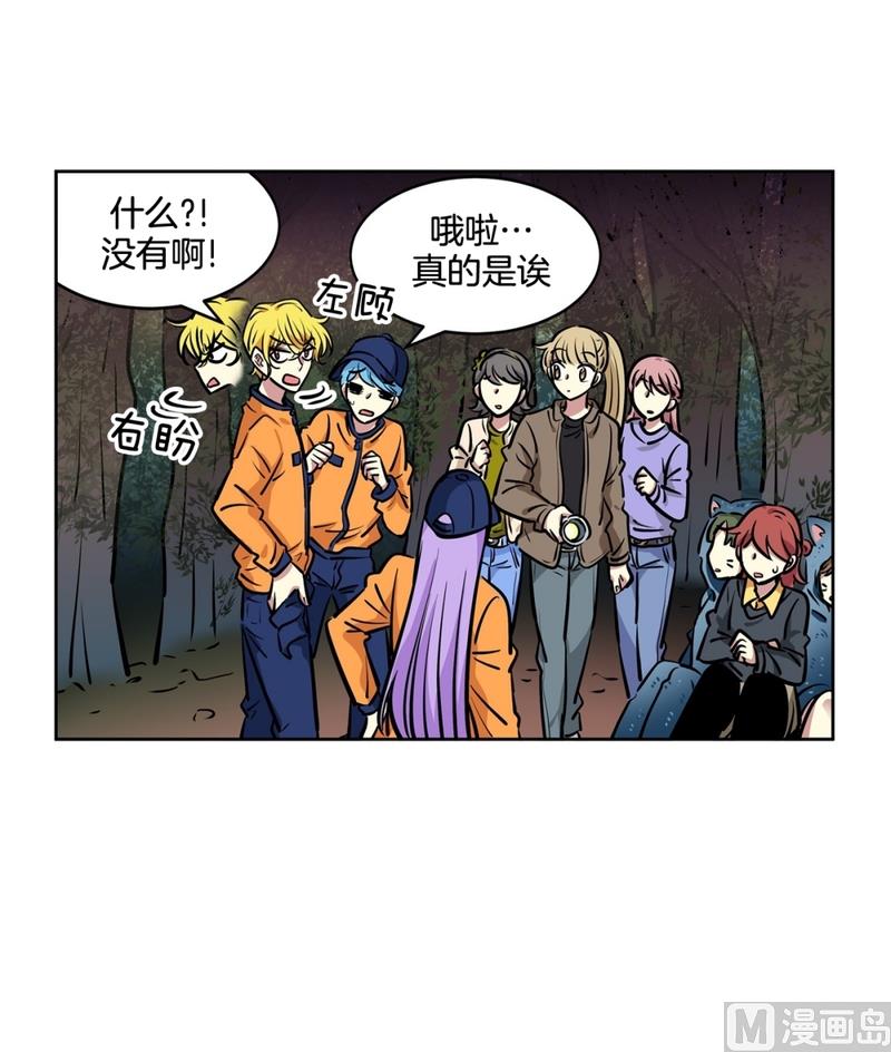 139(第139话 打不通的电话)8