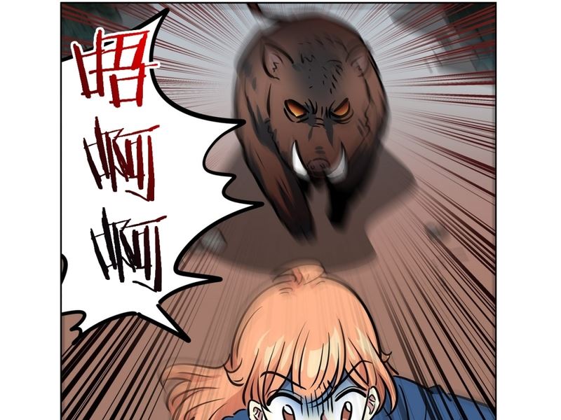 140(第140话 可爱的小猪崽)17