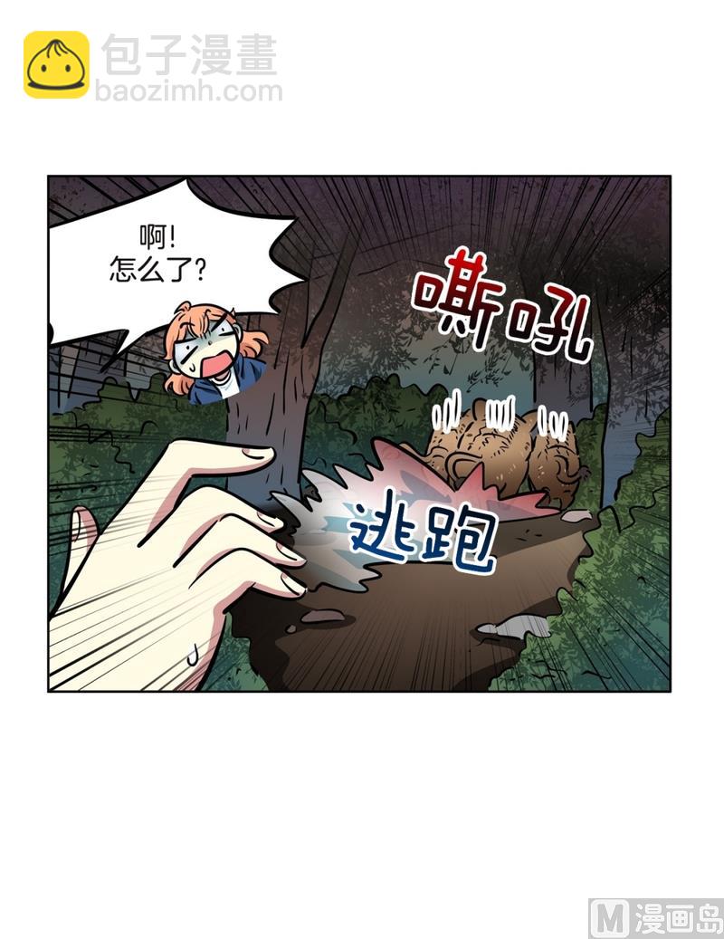 140(第140话 可爱的小猪崽)8