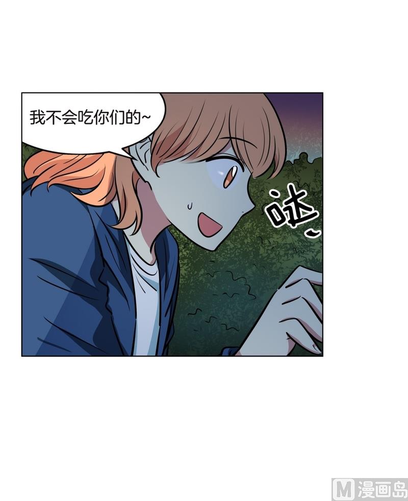 140(第140话 可爱的小猪崽)9
