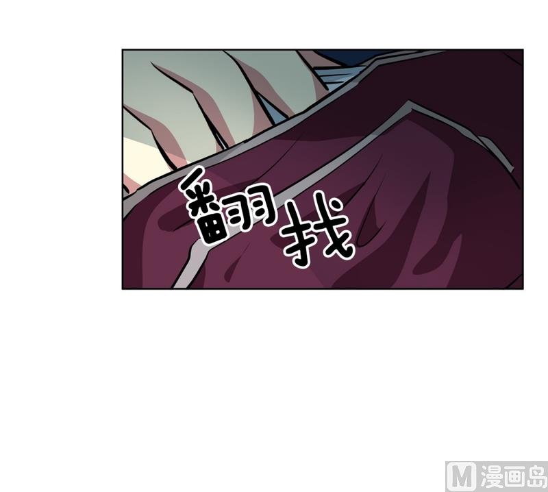 143(第143话 你是谁啊)13
