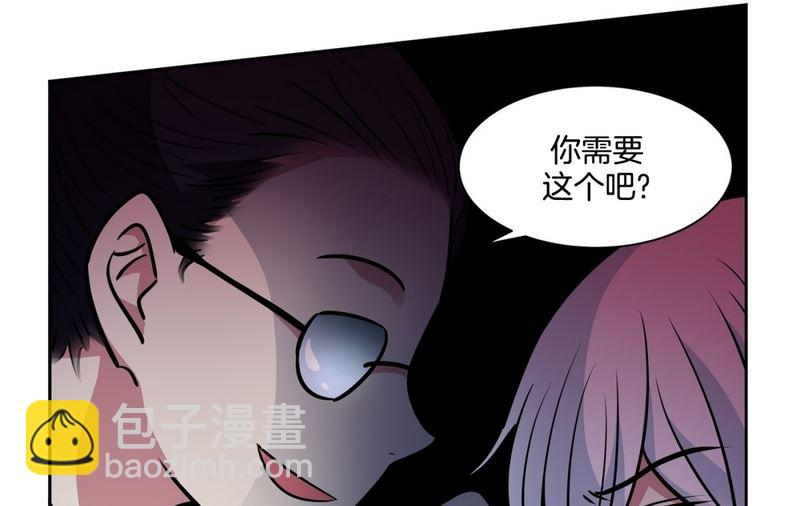 143(第143话 你是谁啊)15