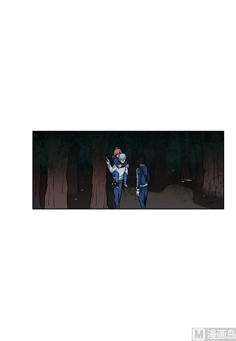 143(第143话 你是谁啊)19