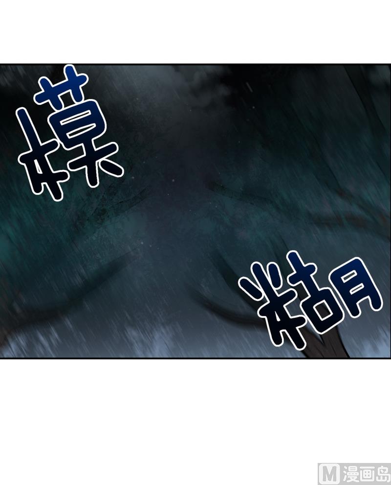 143(第143话 你是谁啊)2