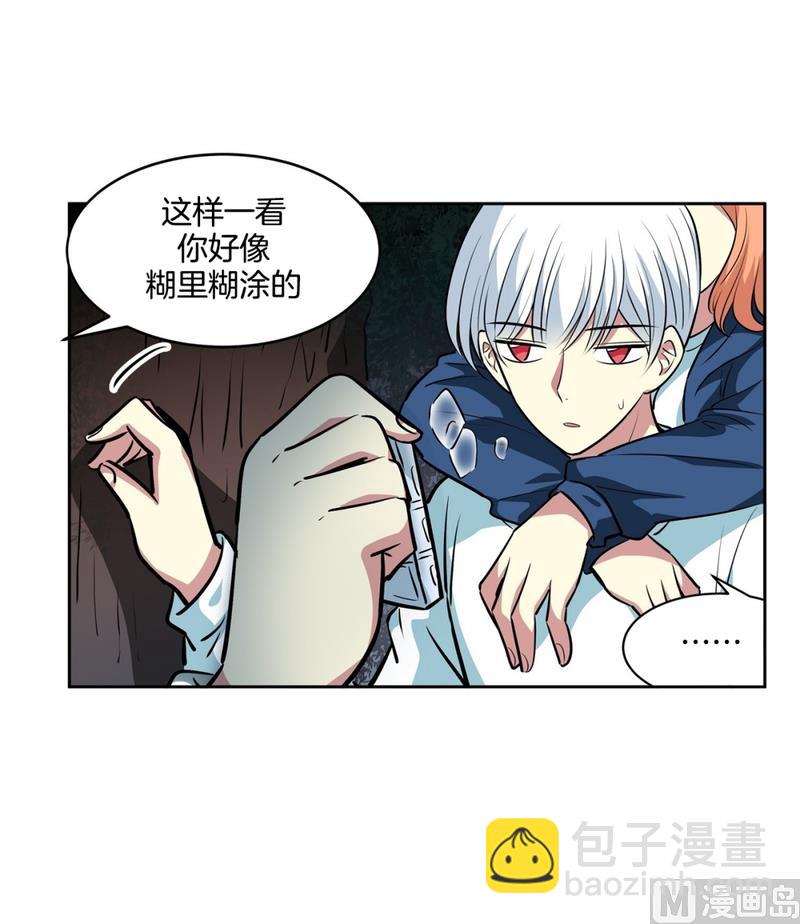 143(第143话 你是谁啊)22