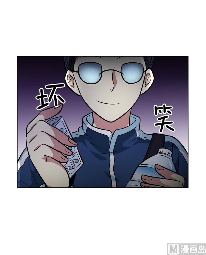 143(第143话 你是谁啊)23