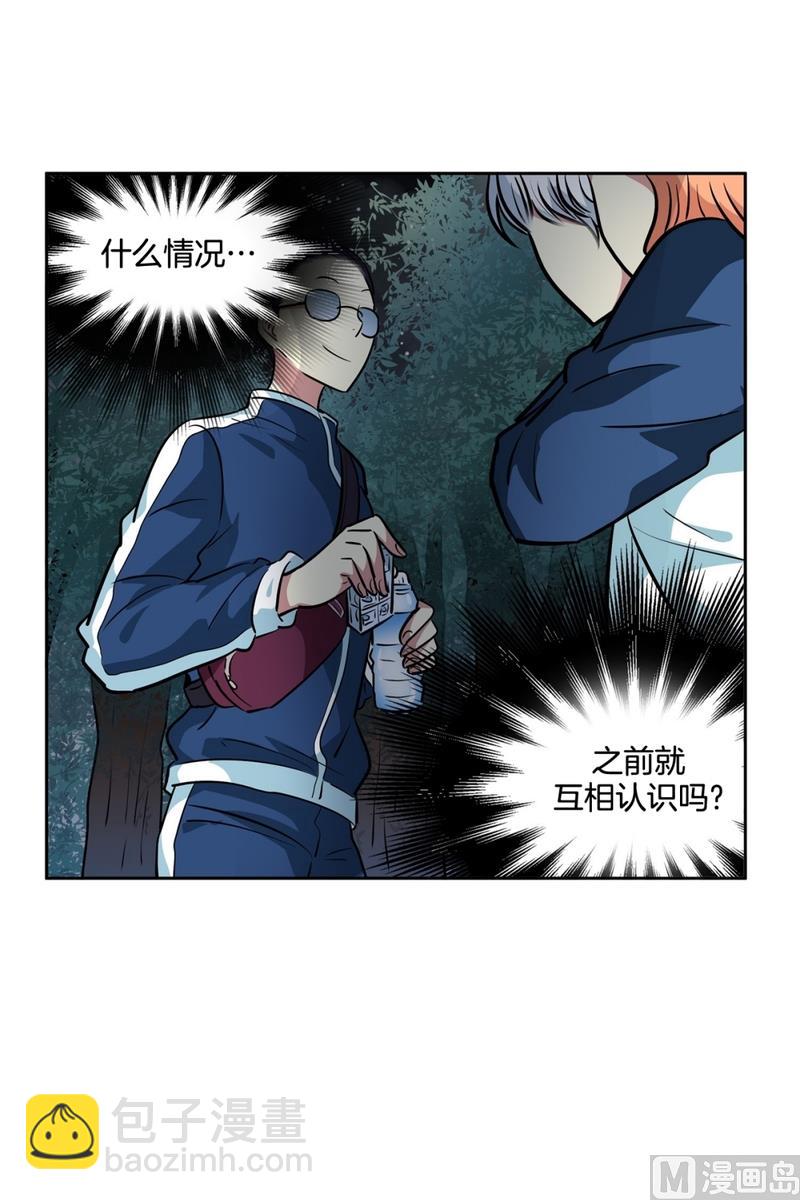 143(第143话 你是谁啊)25