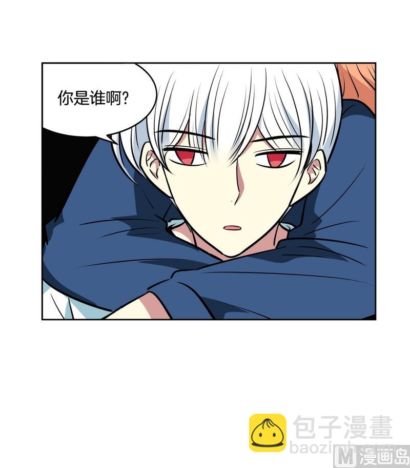 143(第143话 你是谁啊)26