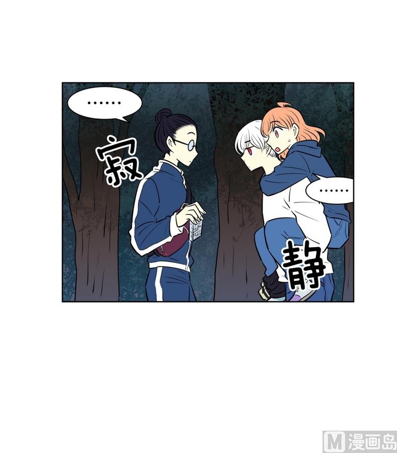 143(第143话 你是谁啊)27