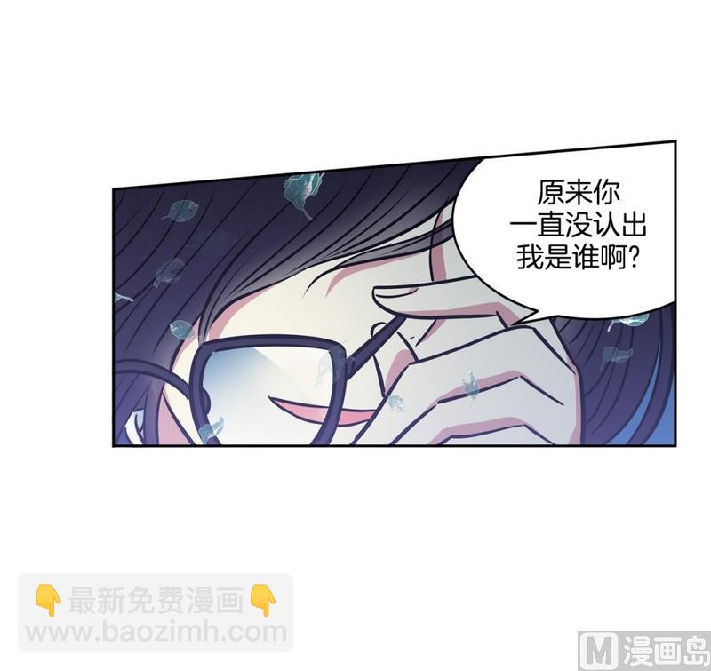 143(第143话 你是谁啊)30