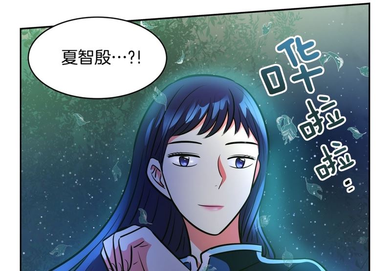 143(第143话 你是谁啊)33