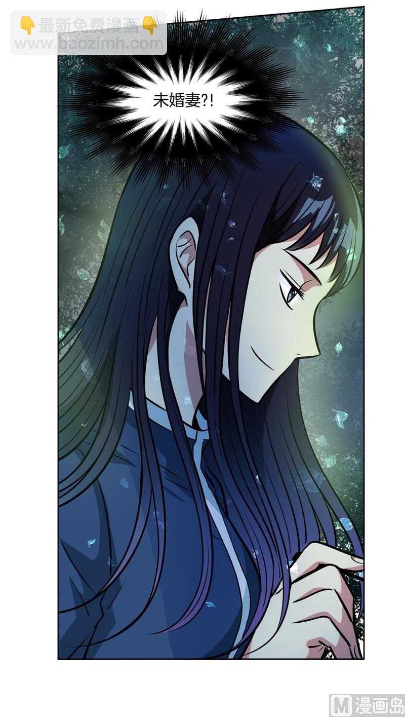 143(第143话 你是谁啊)39
