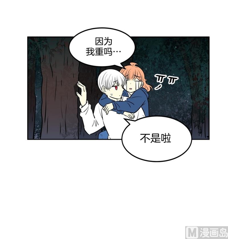 143(第143话 你是谁啊)6