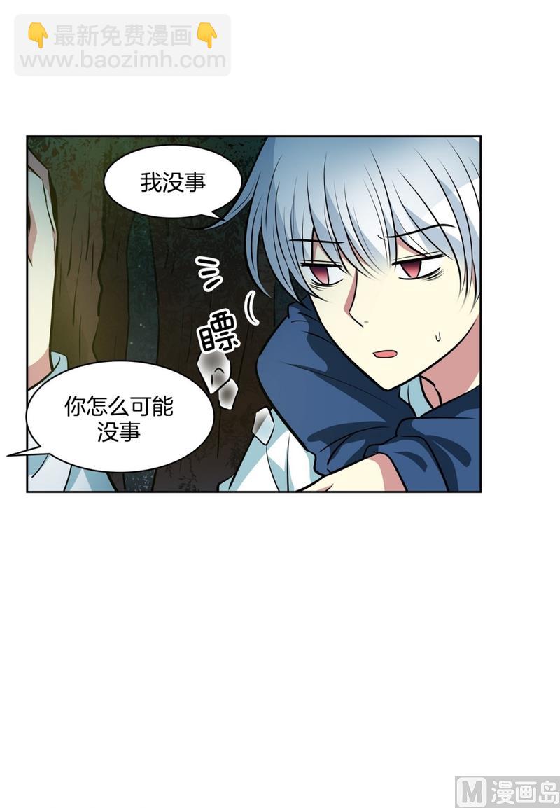 143(第143话 你是谁啊)7