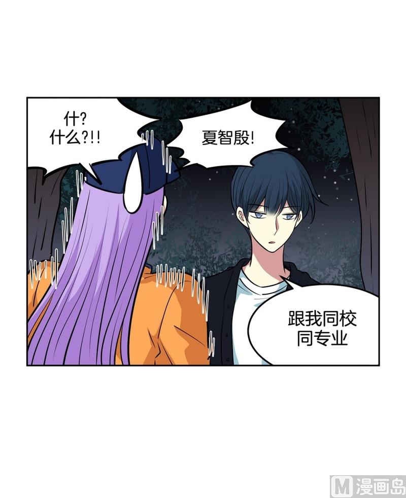 144(第144话 家门的规定)11