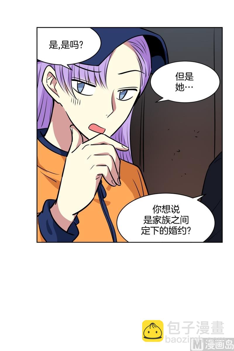 144(第144话 家门的规定)14