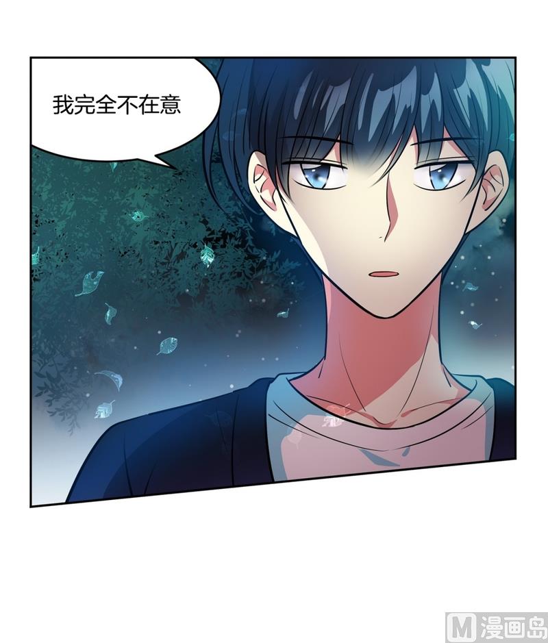 144(第144话 家门的规定)15