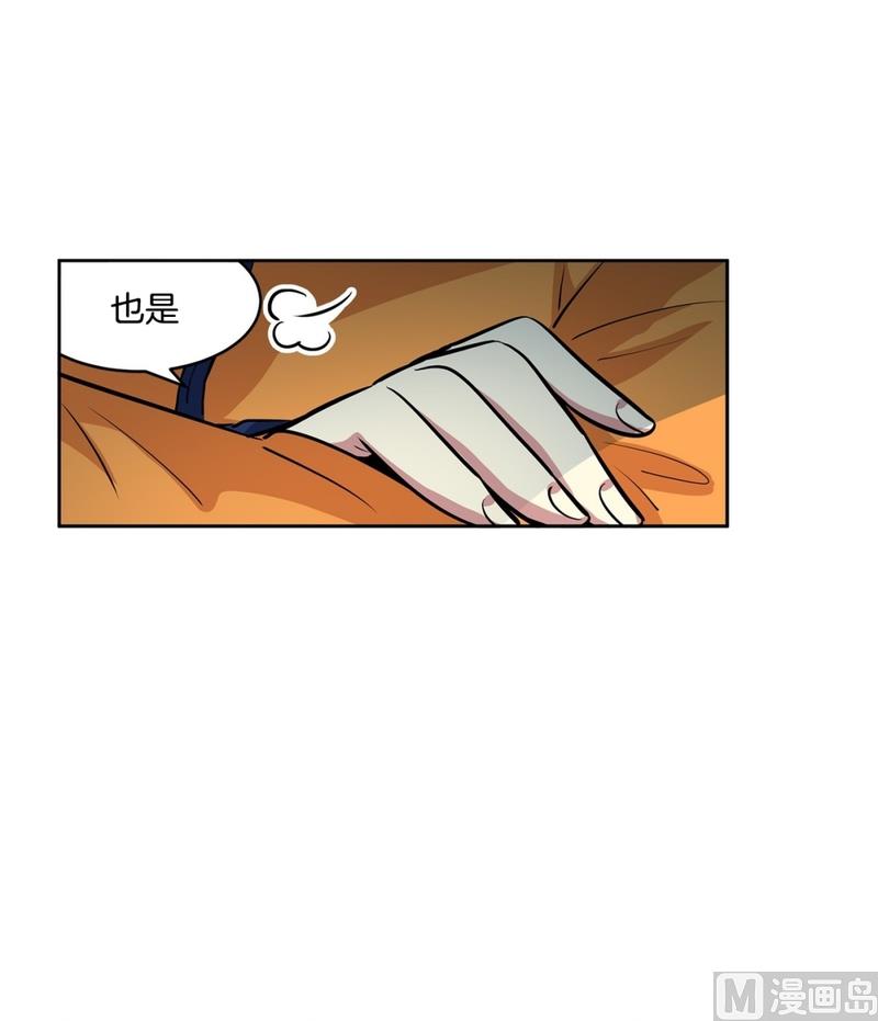 144(第144话 家门的规定)17