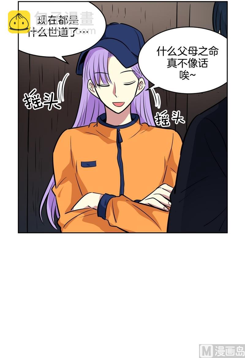 144(第144话 家门的规定)18