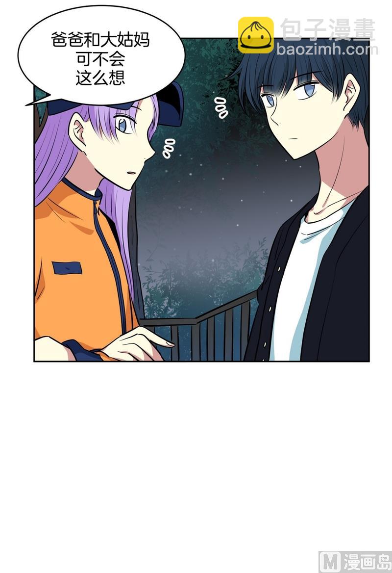 144(第144话 家门的规定)19