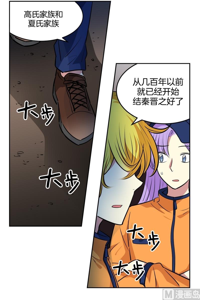 144(第144话 家门的规定)20