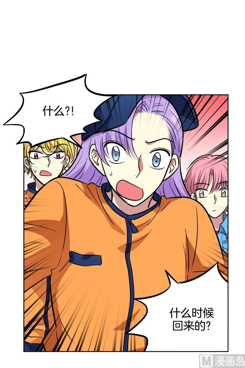 144(第144话 家门的规定)4