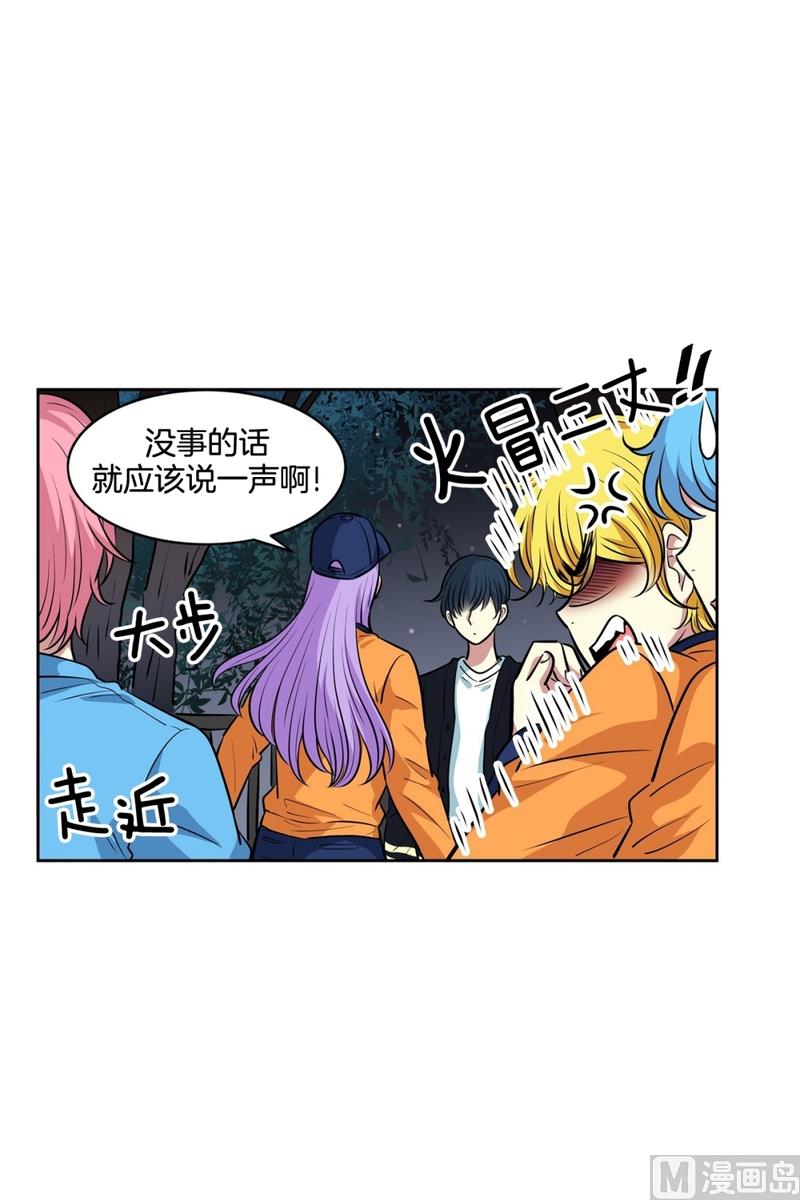 144(第144话 家门的规定)5