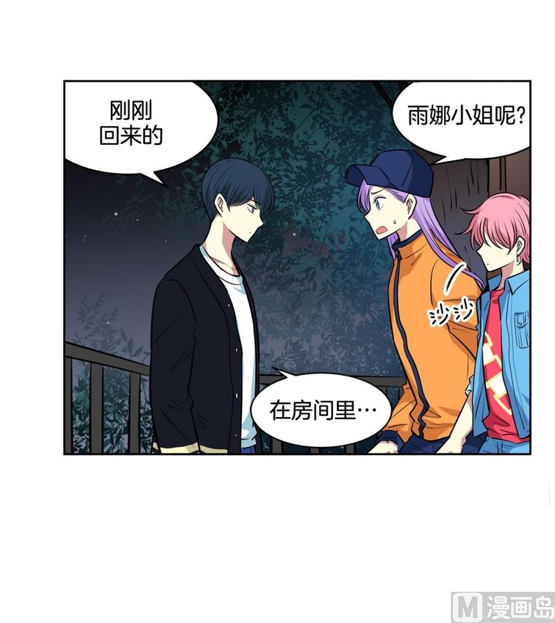 144(第144话 家门的规定)6