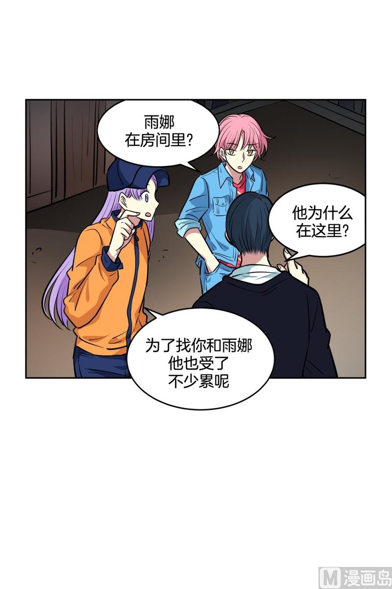 144(第144话 家门的规定)7