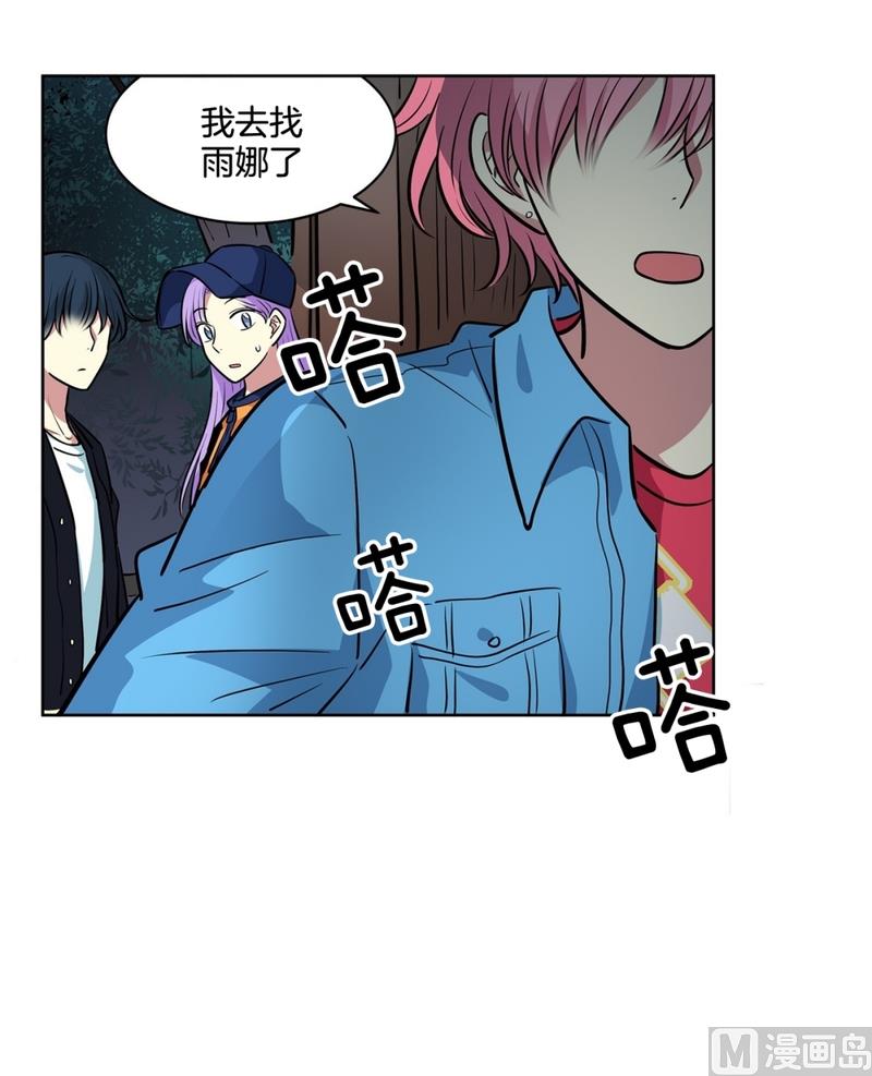 144(第144话 家门的规定)8