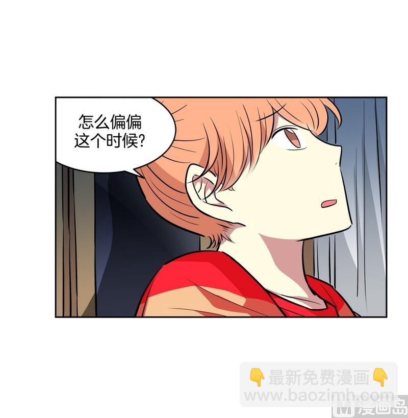 145(第145话 天降的未婚妻)12