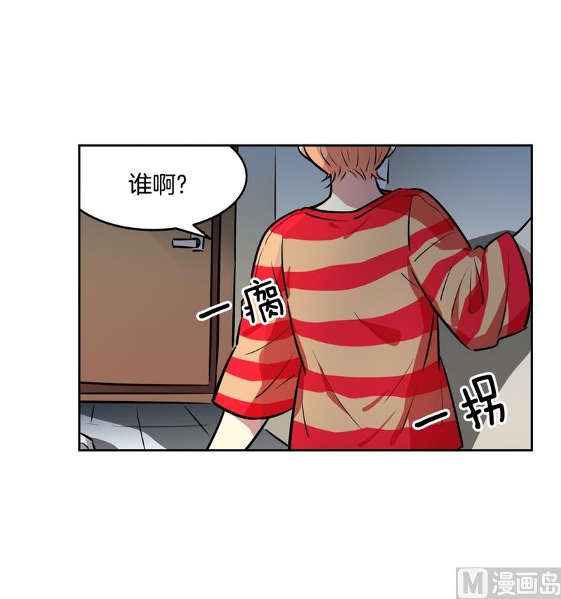145(第145话 天降的未婚妻)16