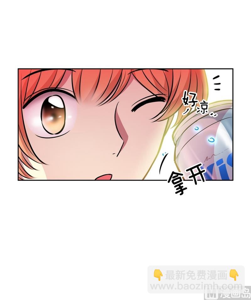 145(第145话 天降的未婚妻)19