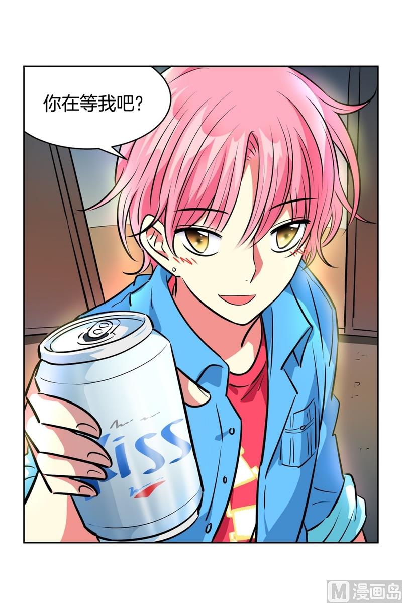 145(第145话 天降的未婚妻)20