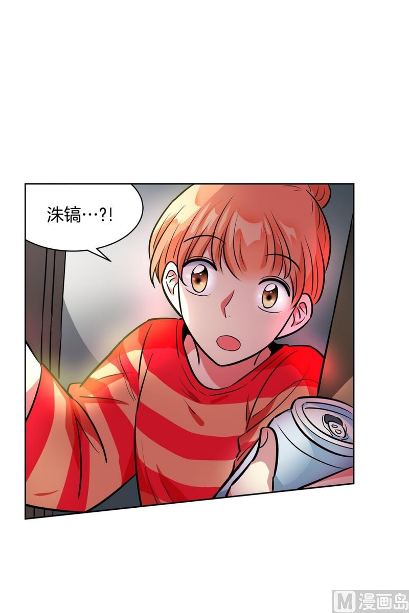 145(第145话 天降的未婚妻)21