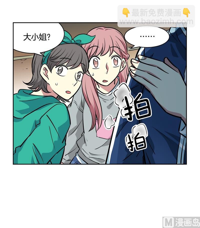 145(第145话 天降的未婚妻)29