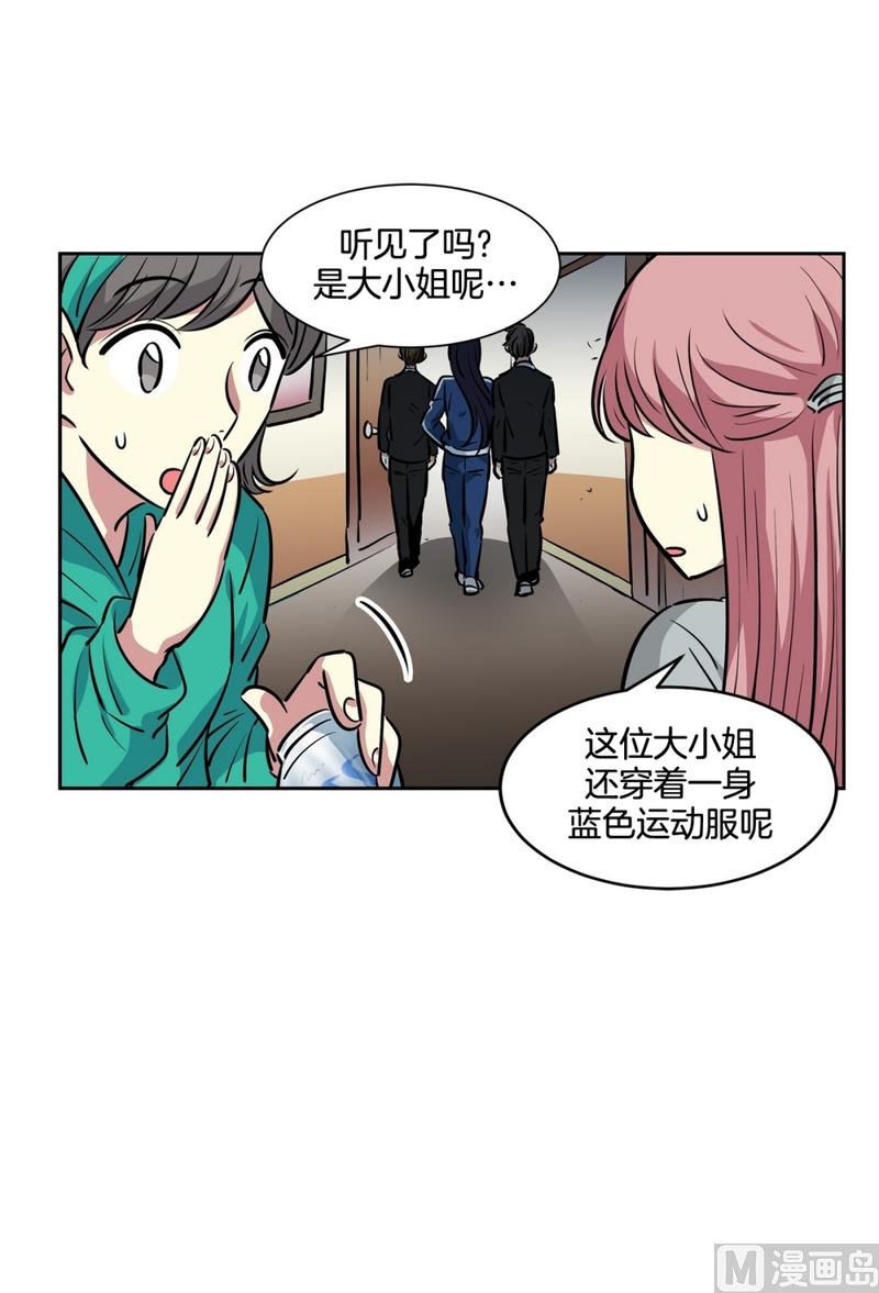 145(第145话 天降的未婚妻)32