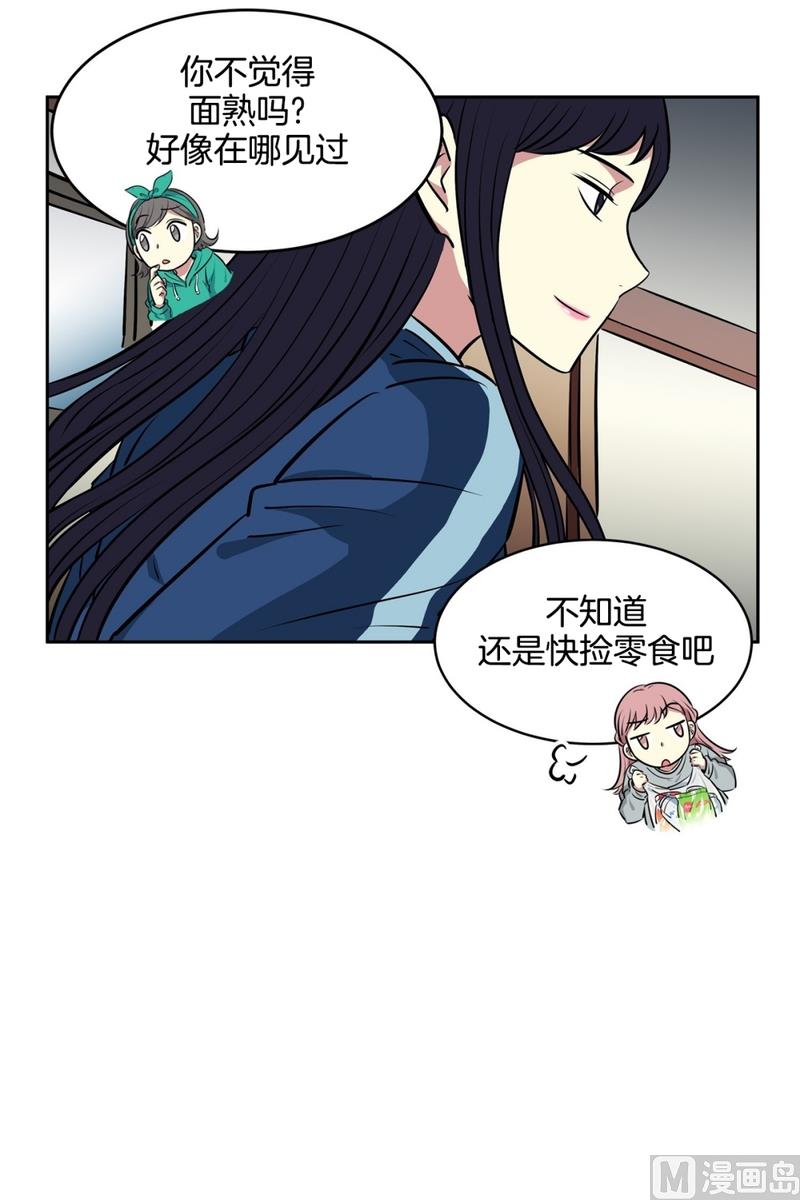 145(第145话 天降的未婚妻)33