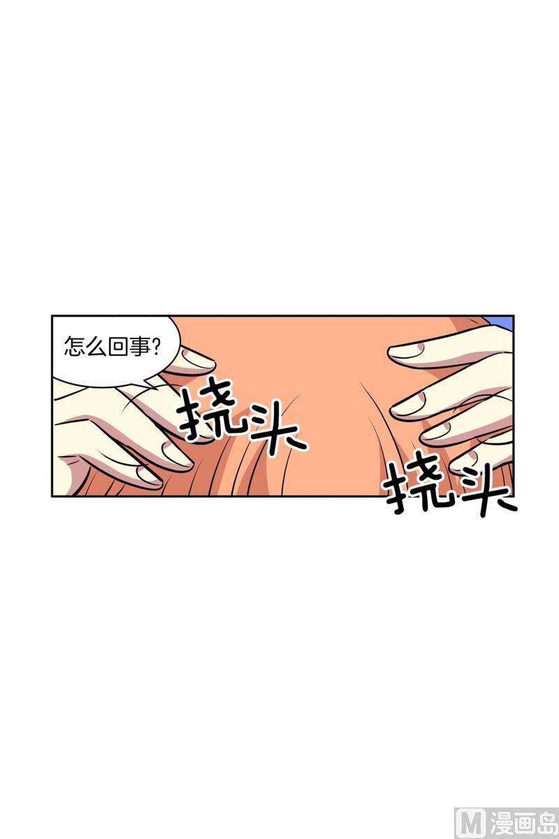 145(第145话 天降的未婚妻)5